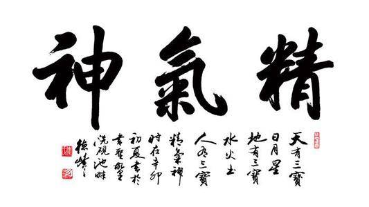 神農中醫(yī)館