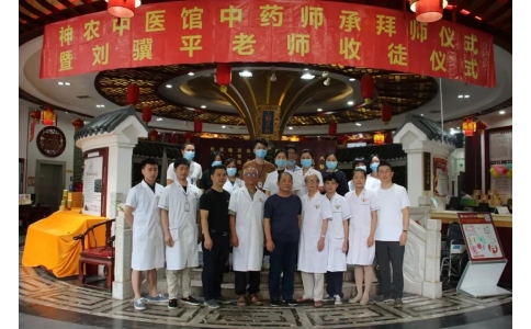 共筑中醫(yī)夢(mèng)，攜手綻芳華—神農(nóng)中醫(yī)館2020年度大事件回顧！