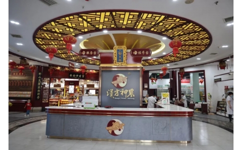 速看！神農(nóng)中醫(yī)館重裝升級(jí)！
