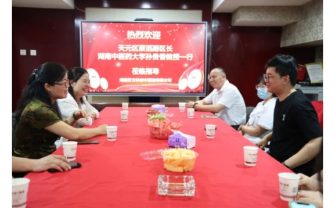 天元區(qū)副區(qū)長蔡滔，湖南中醫(yī)藥大學(xué)教授孫貴香一行蒞臨神農(nóng)中醫(yī)館參觀調(diào)研！