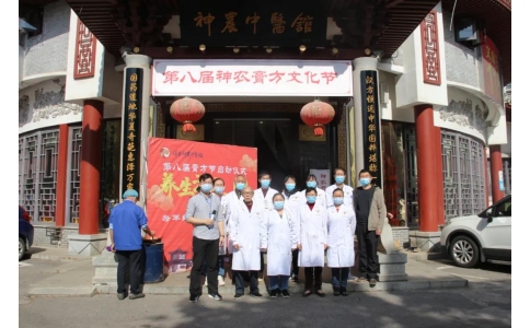 秋冬進(jìn)補，首選膏方——神農(nóng)中醫(yī)館第八屆膏方節(jié)正式啟動！