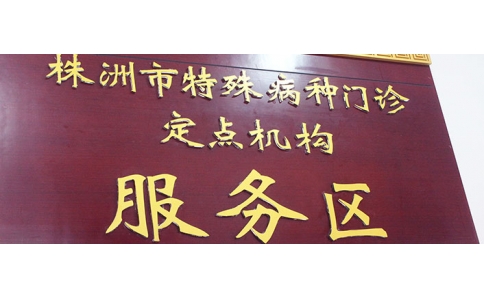 特門”病友再迎“利好”，神農(nóng)中醫(yī)館特門獲批！