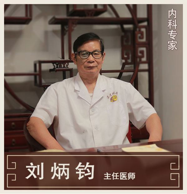 兒婦內(nèi)科專家、主任醫(yī)師